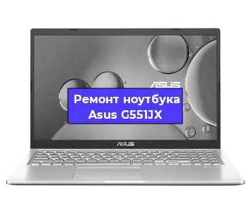 Замена жесткого диска на ноутбуке Asus G551JX в Москве